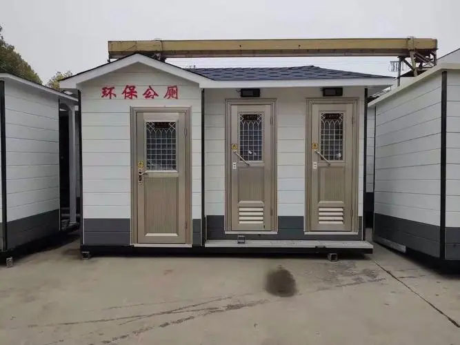 市中移动厕所租赁